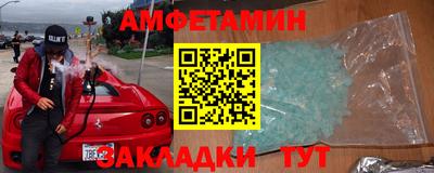 прущий лед Гатчина