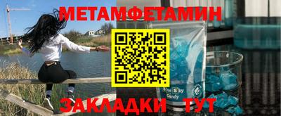 меф VHQ Абинск