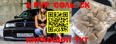 a pvp Гагарин