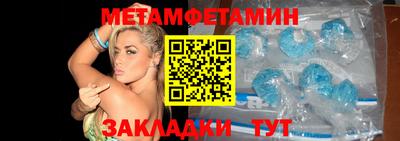MESCALINE Абакан