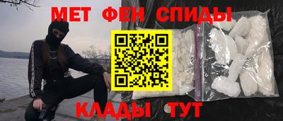 MESCALINE Абакан