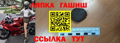 прущий лед Гатчина