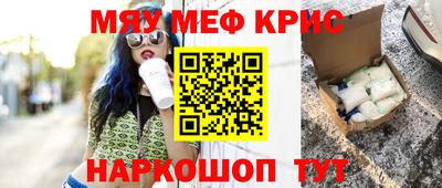 прущий лед Гатчина