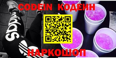 MESCALINE Абакан