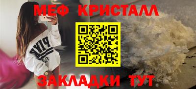 MESCALINE Абакан