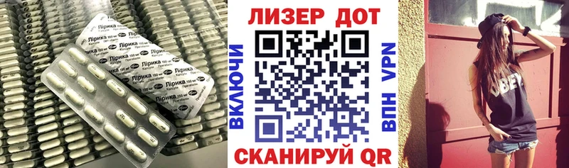 МЕГА tor  Абинск  ЛСД экстази ecstasy 