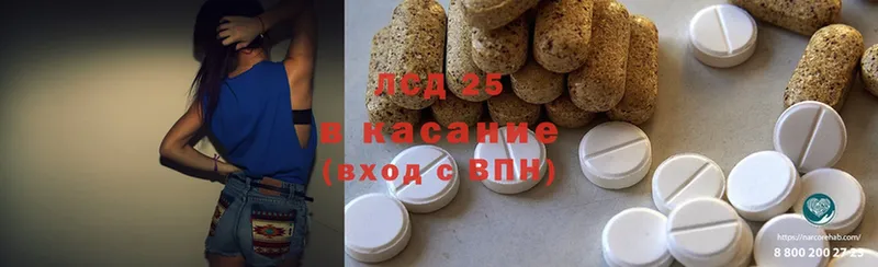 ЛСД экстази ecstasy  купить наркотик  Абинск 