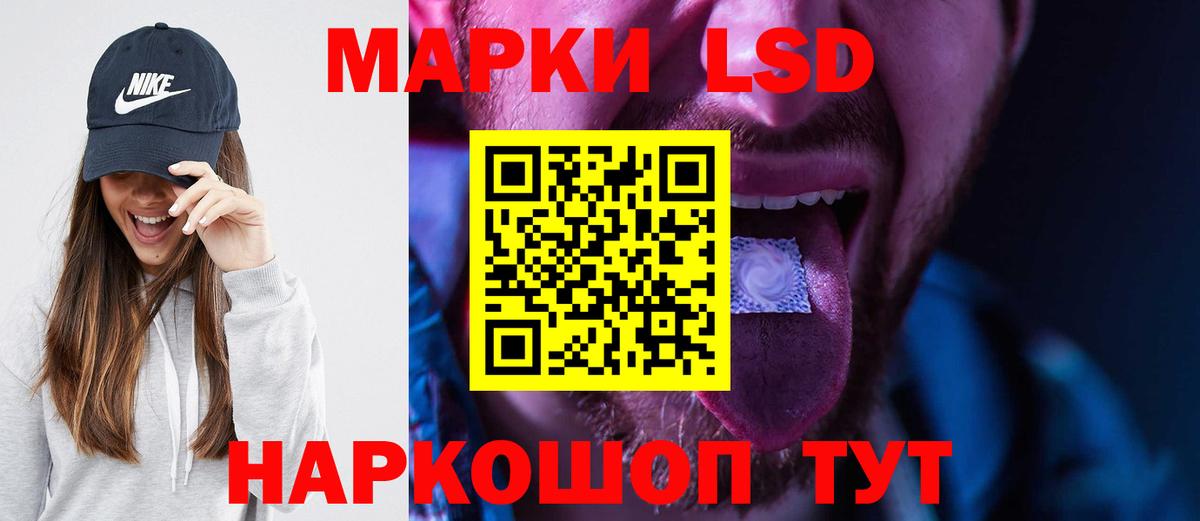 Абинск  ЛСД экстази ecstasy  Лсд 25 экстази кислота  Вход с VPN 