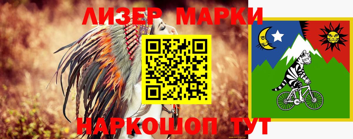 Абинск  Лсд 25 экстази кислота  LSD-25 экстази ecstasy  Вход с VPN 