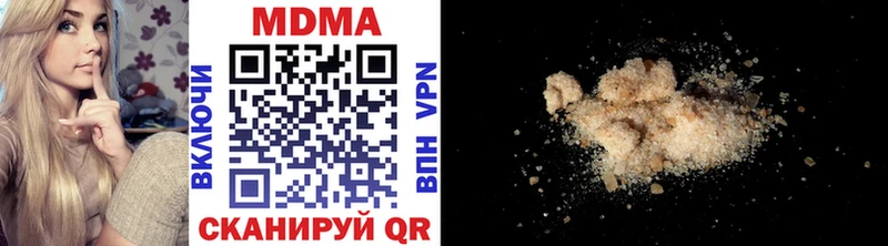 MDMA Molly  где найти наркотики  Абинск 