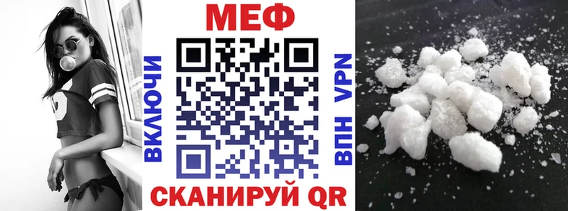 shop Telegram  Абинск  МЯУ-МЯУ VHQ 