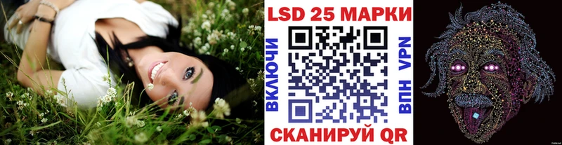Марки N-bome 1500мкг  Абинск 