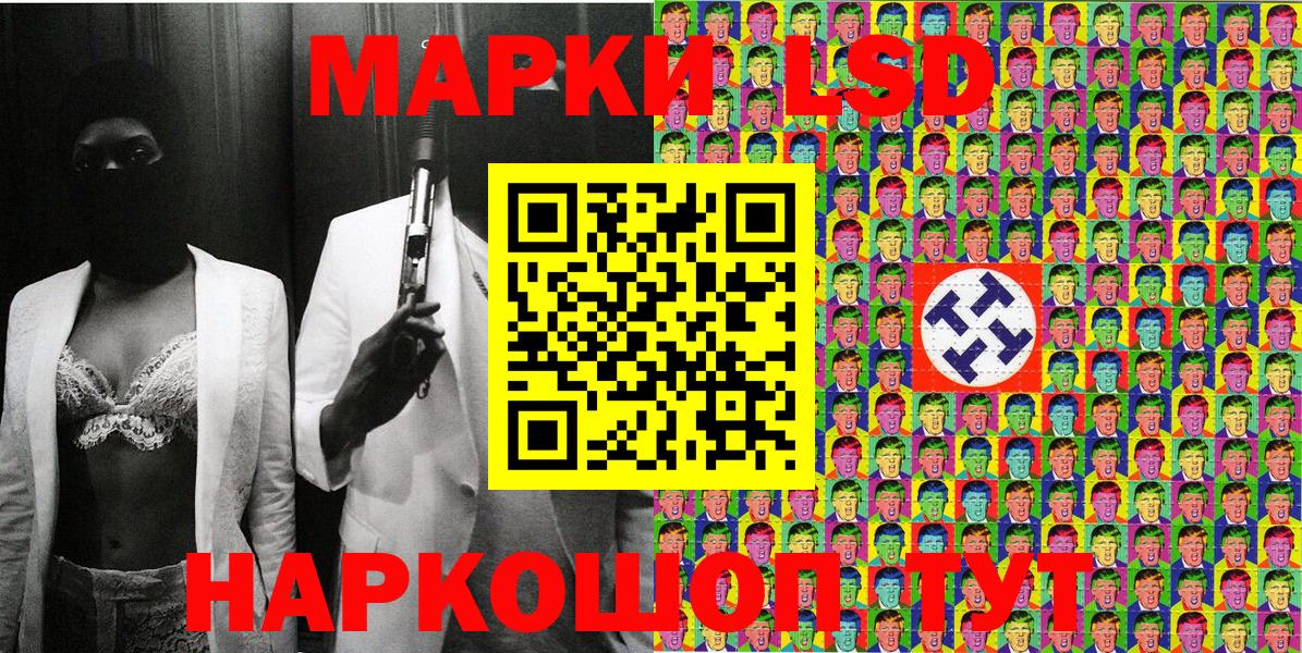 Марки 25I-NBOMe 1500мкг  Вход с VPN  цена   Наркотические марки 1500мкг  Абинск 