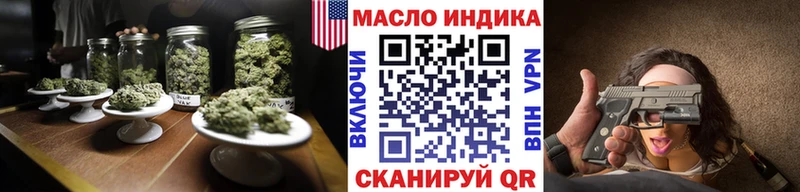 как найти закладки  мега ТОР  ТГК вейп  Абинск 