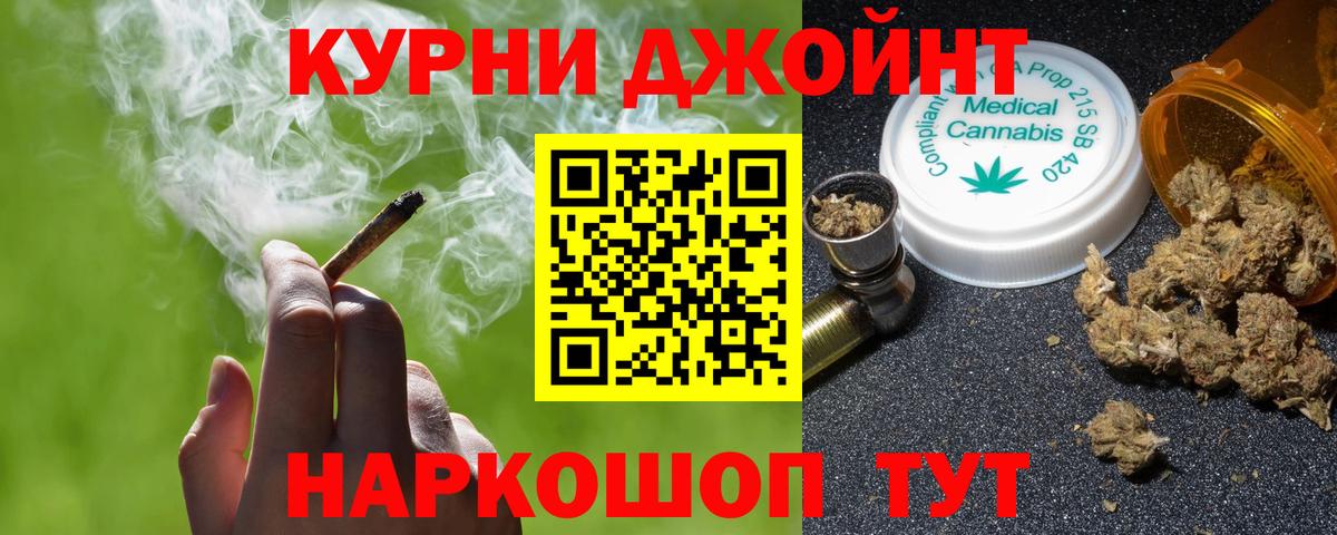 Абинск  Бошки Шишки ГИДРОПОН  Марихуана SATIVA & INDICA  Вход с VPN  Бошки марихуана Amnesia 