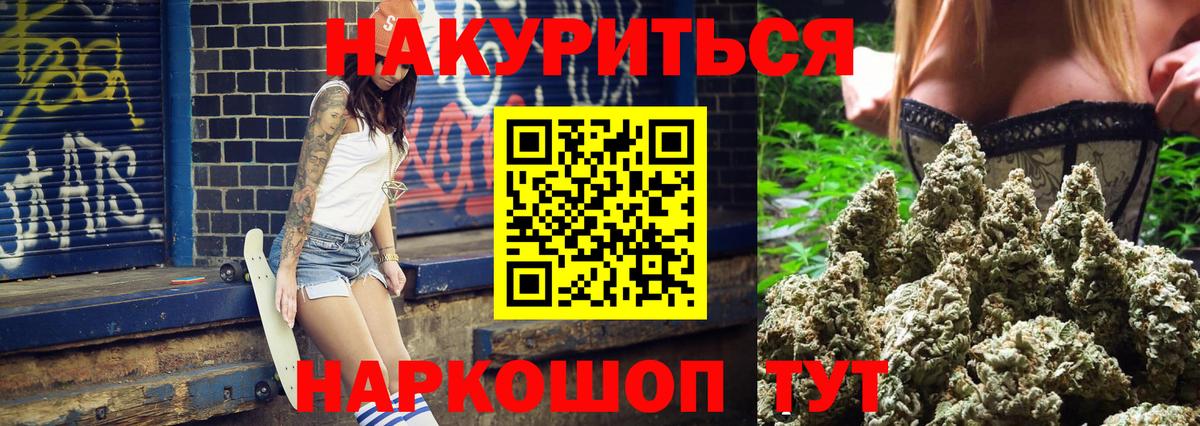 Канабис план Абинск