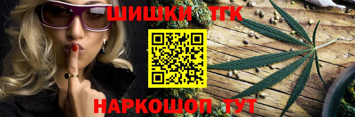 Абинск  Канабис тримм  Шишки марихуана AK-47  Шишки марихуана план  Вход с VPN 